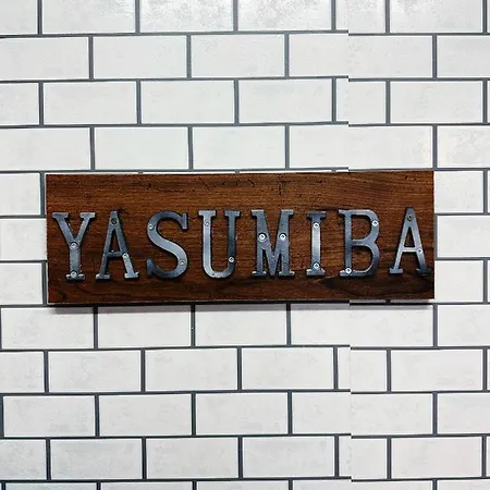 10名様迄宿泊可能yasumiba Okinawa Uruma Exterior foto
