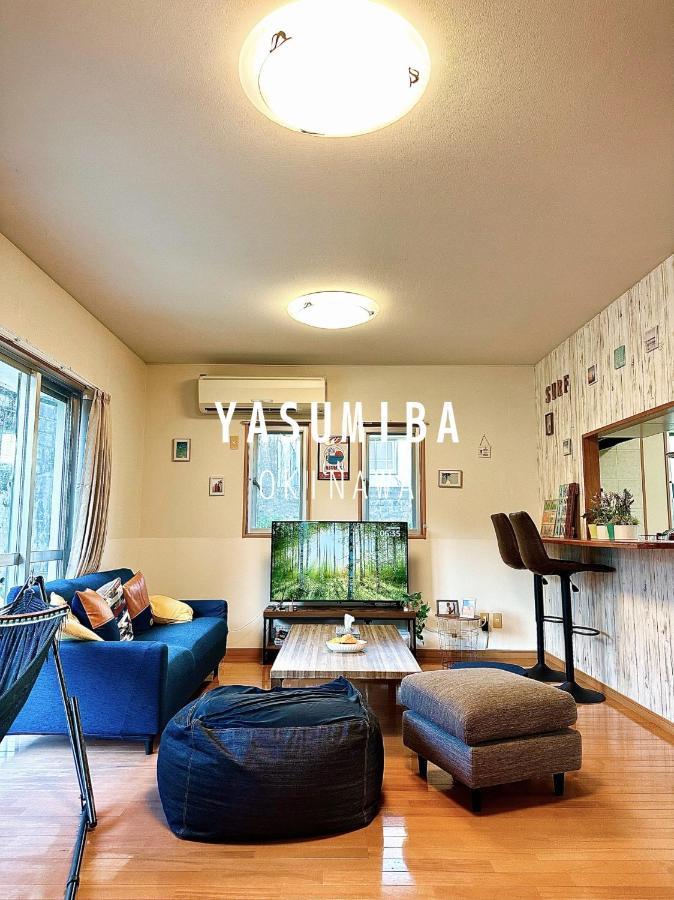 Ferienhaus 10名様迄宿泊可能yasumiba Okinawa *