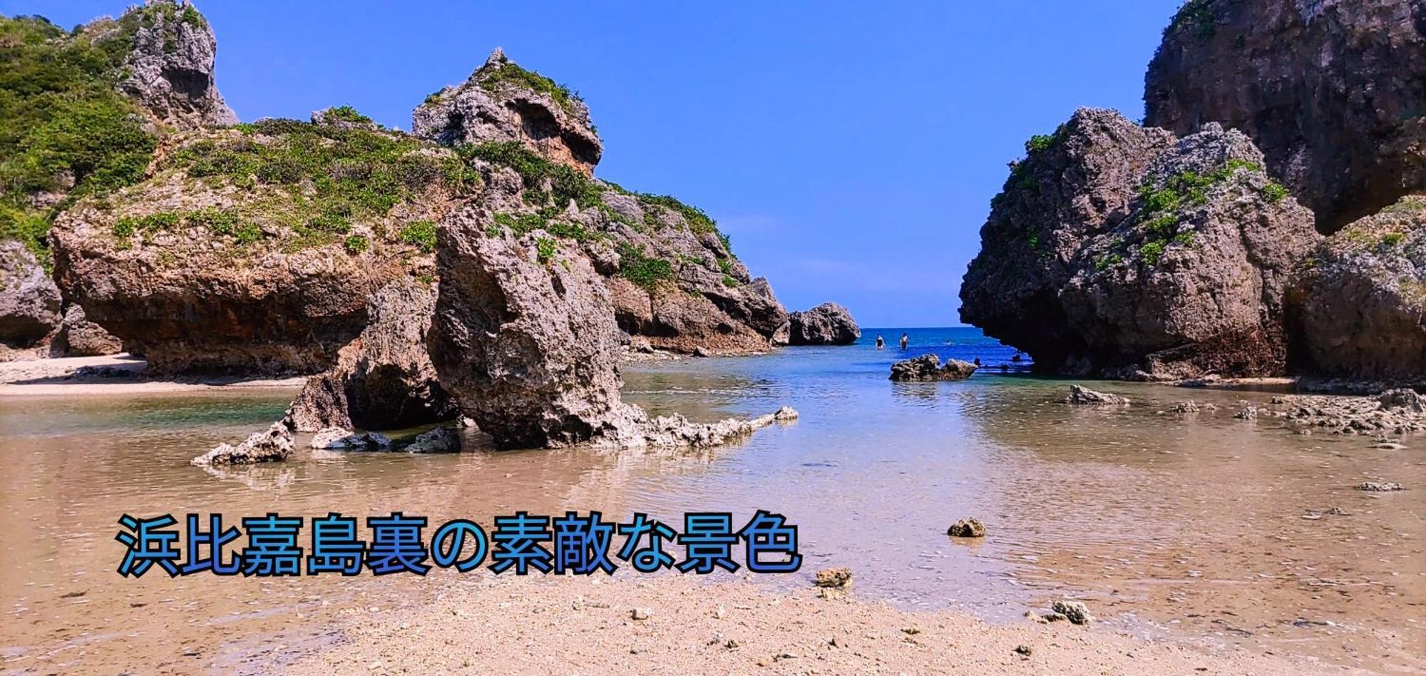10名様迄宿泊可能yasumiba Okinawa Ferienhaus