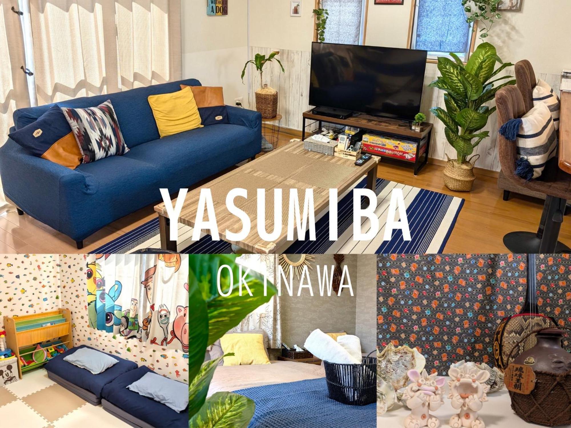 10名様迄宿泊可能yasumiba Okinawa Ferienhaus