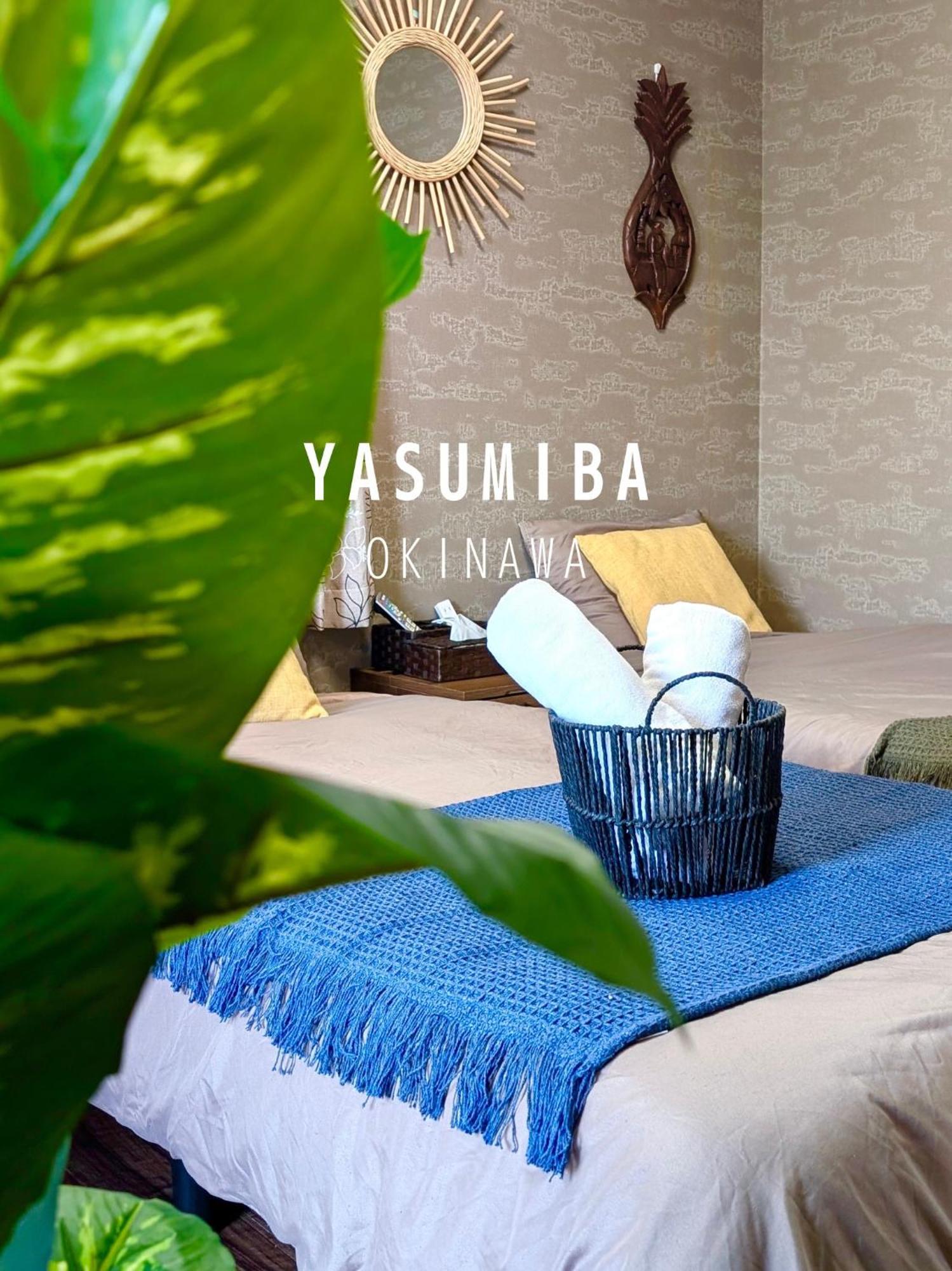 10名様迄宿泊可能yasumiba Okinawa *