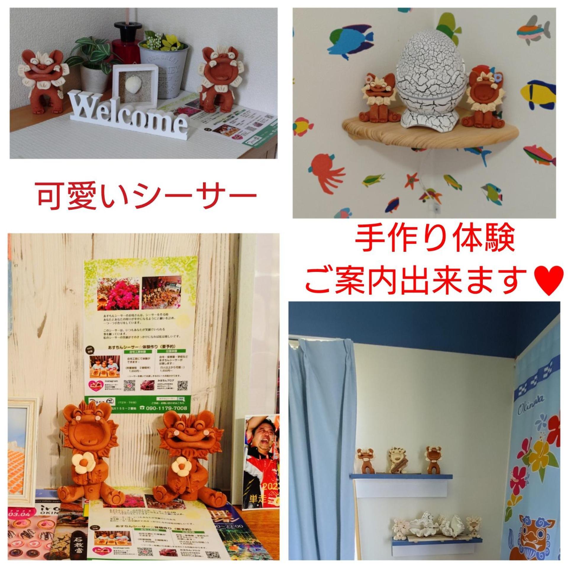 Holiday home 10名様迄宿泊可能yasumiba Okinawa Uruma
