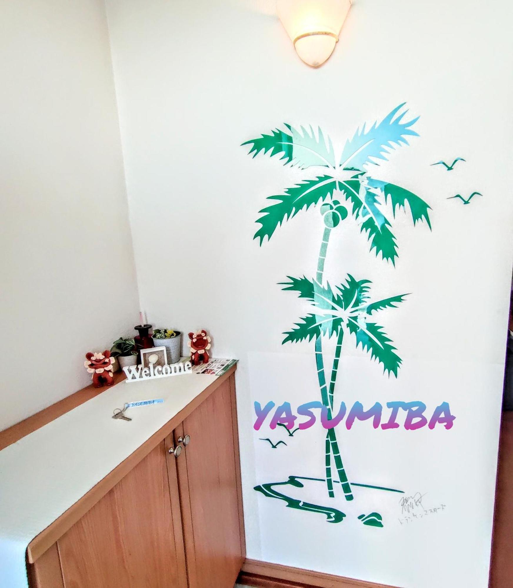 10名様迄宿泊可能yasumiba Okinawa Holiday home *